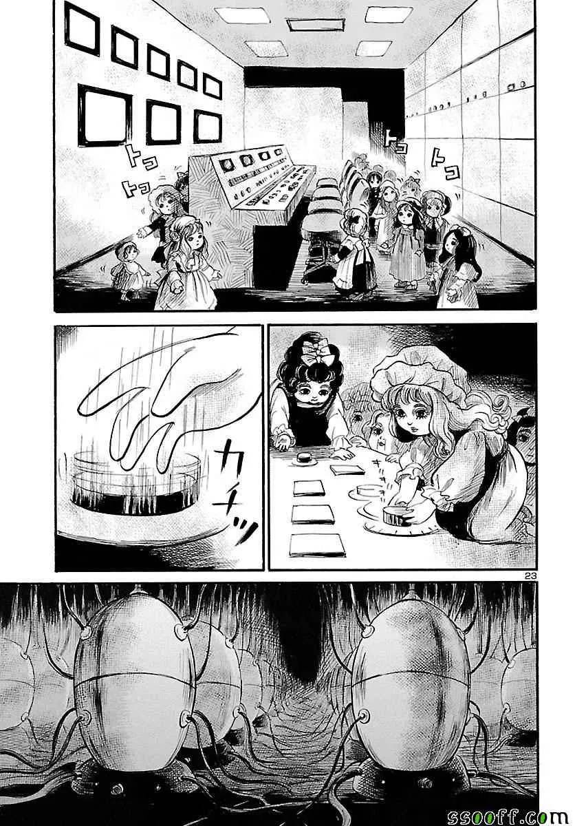 第49话 第23页