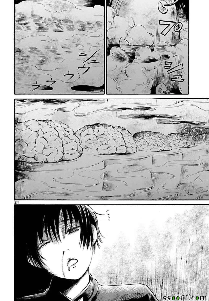 第49话 第24页