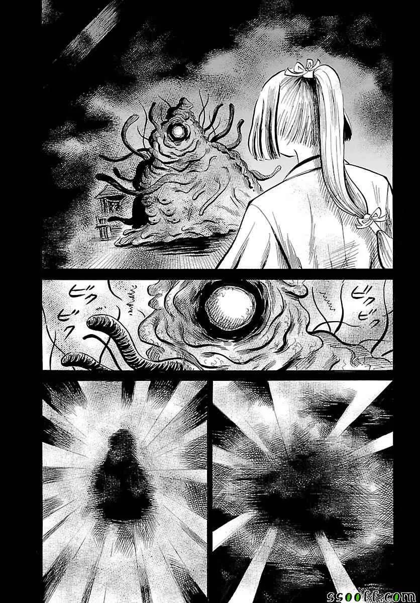第50话 第21页