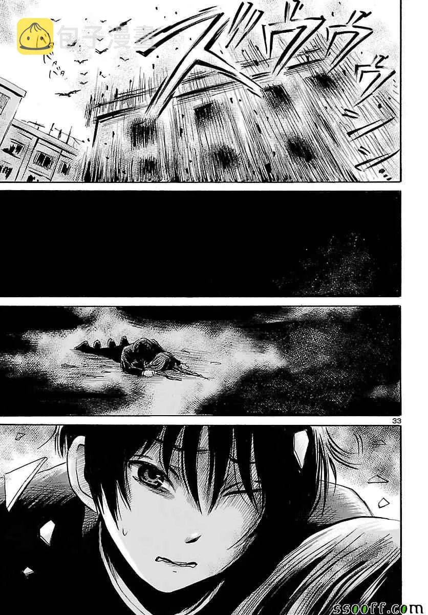 第50话 第33页