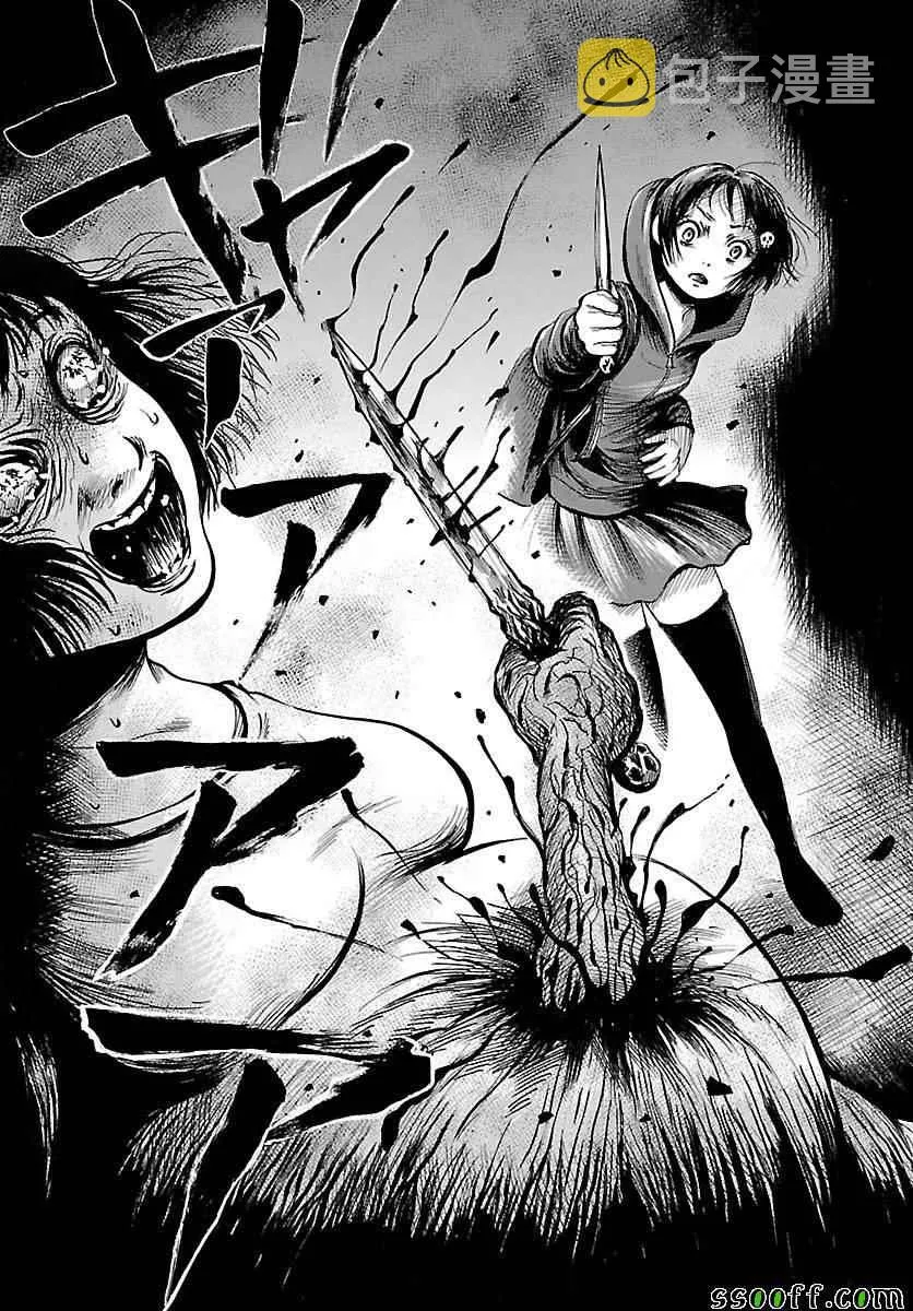 第54话 第5页