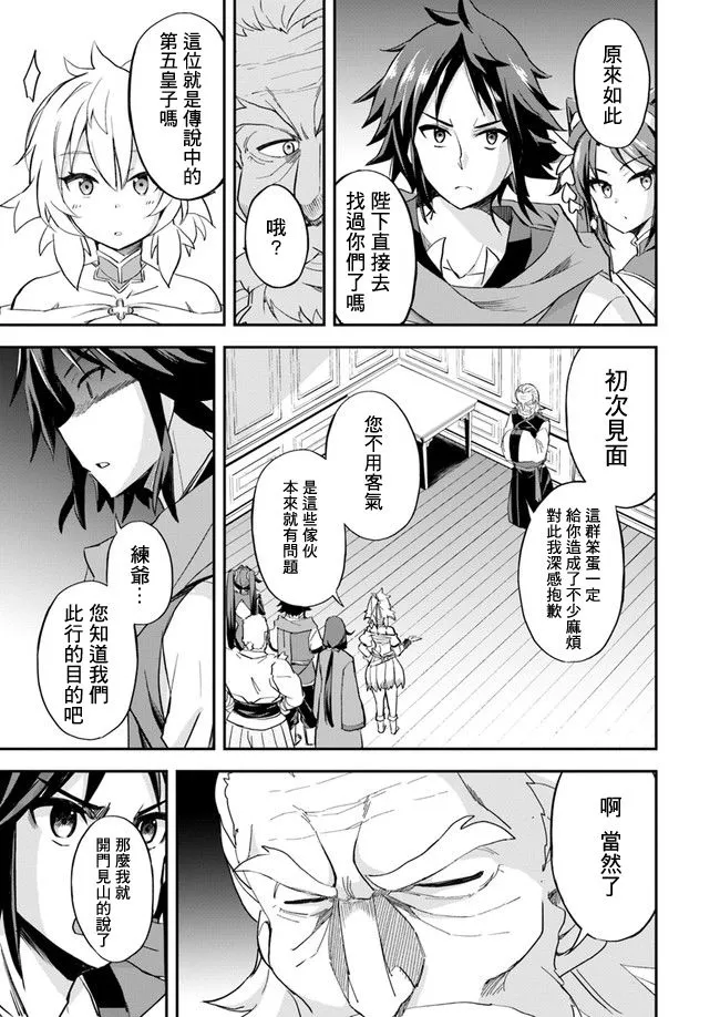 第11话 第15页