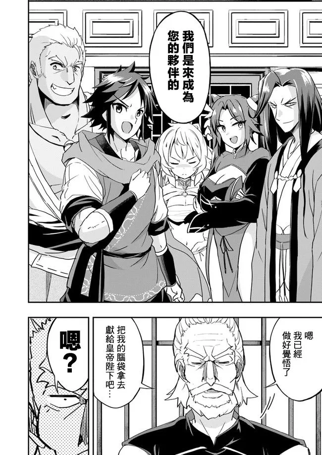 第11话 第16页