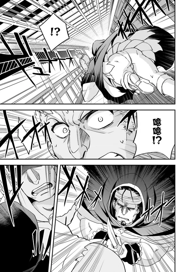 第10话 第5页