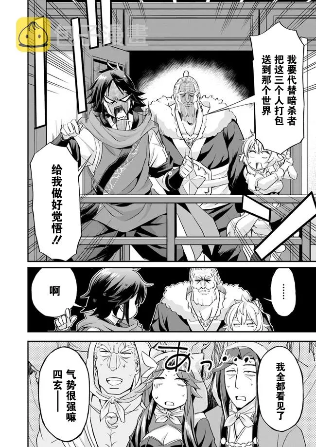 第10话 第22页