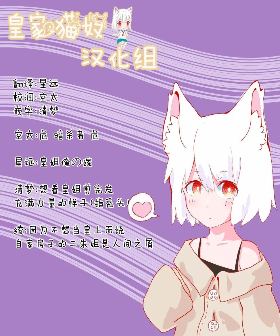 第8话 第32页