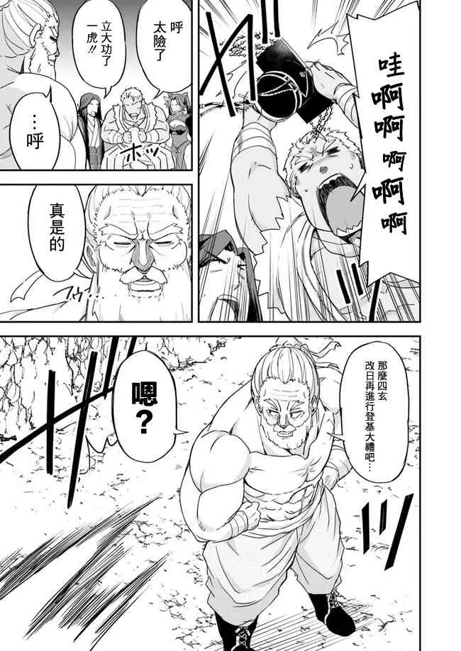 第7话 第11页