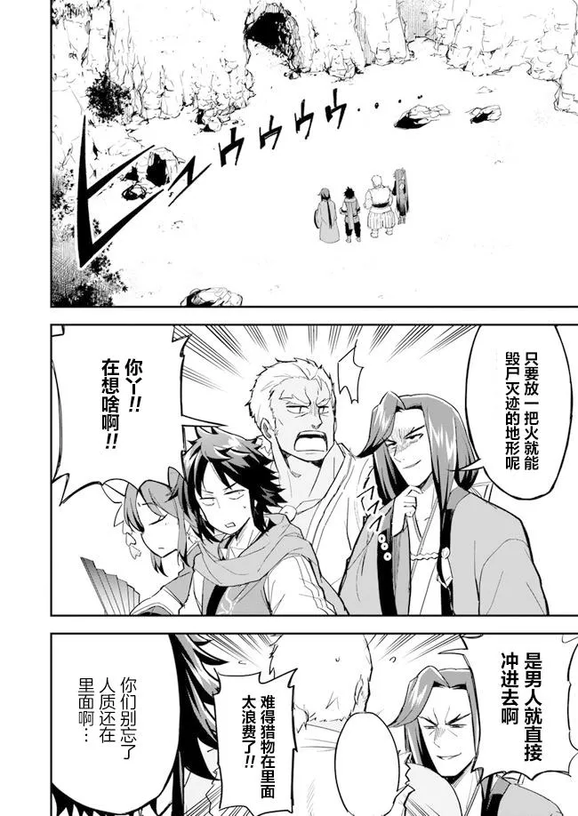 第5话 第16页