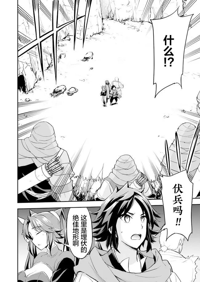 第5话 第18页
