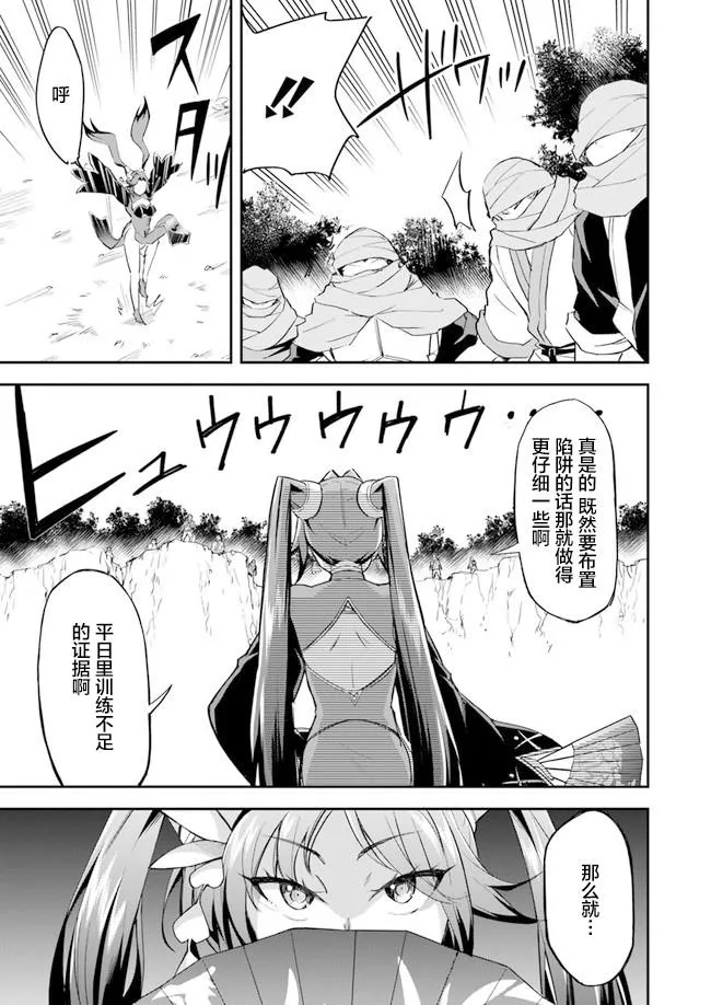 第5话 第21页