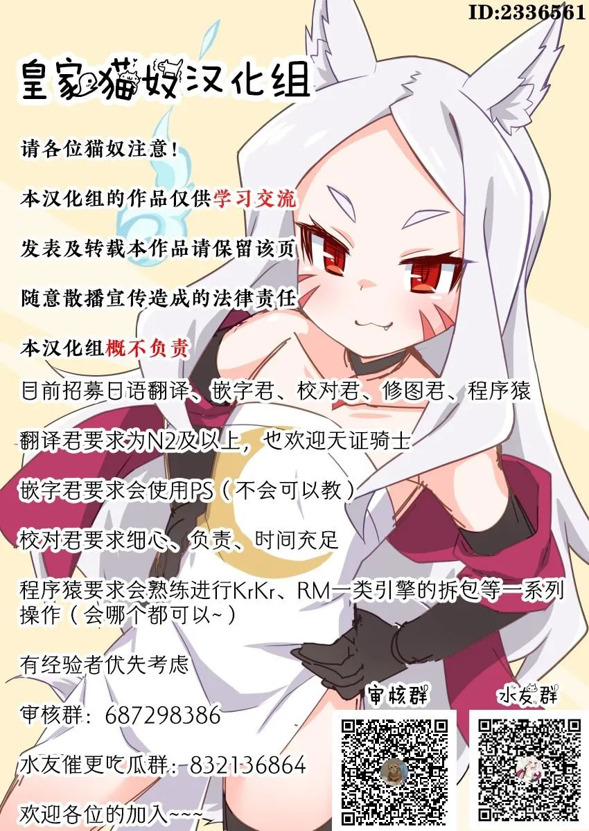第5话 第29页