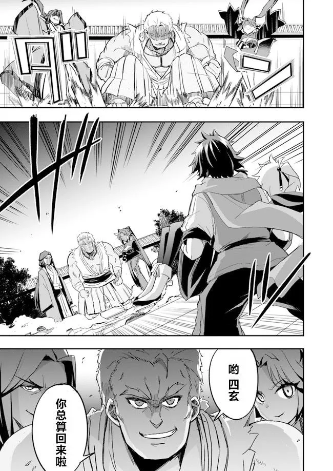 第3话 第5页