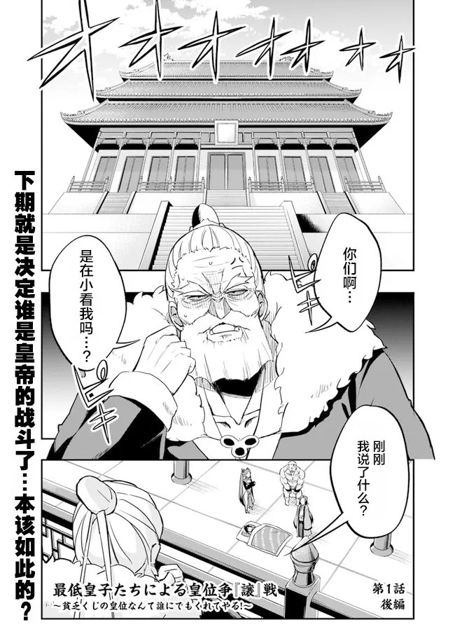 第1.5话 第1页