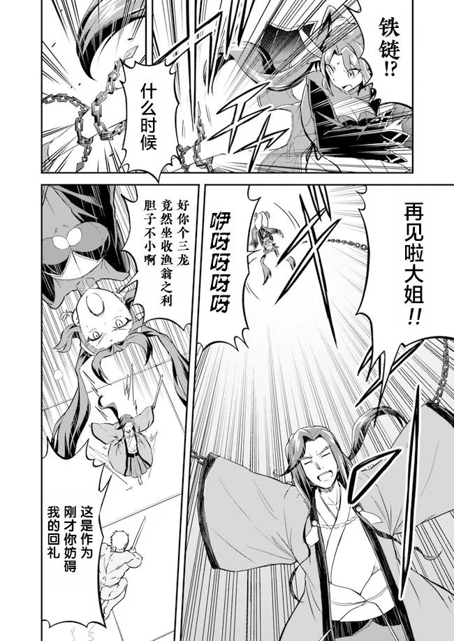 第1.5话 第9页