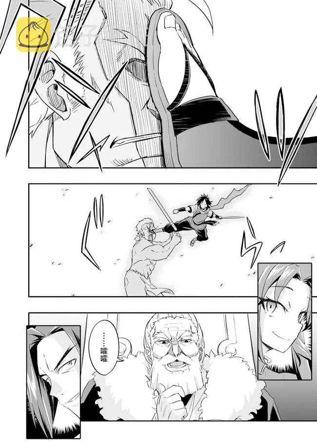 第1.5话 第16页