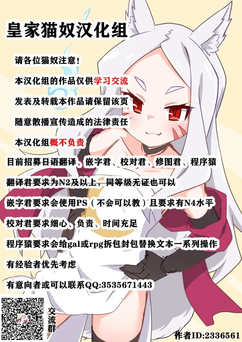 第1.5话 第24页