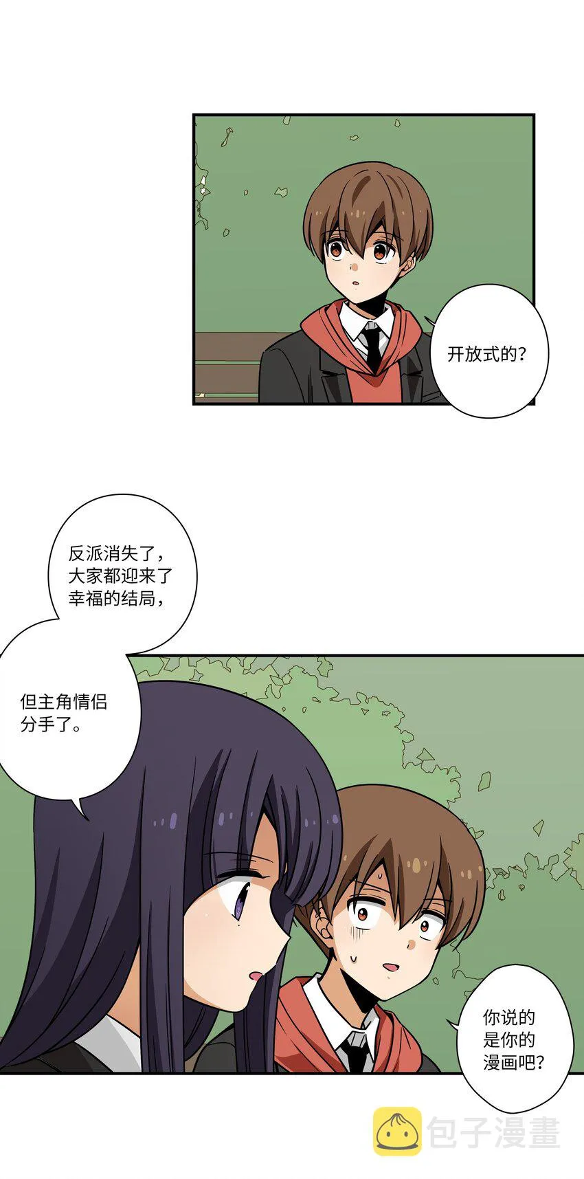 124 圆满 第4页