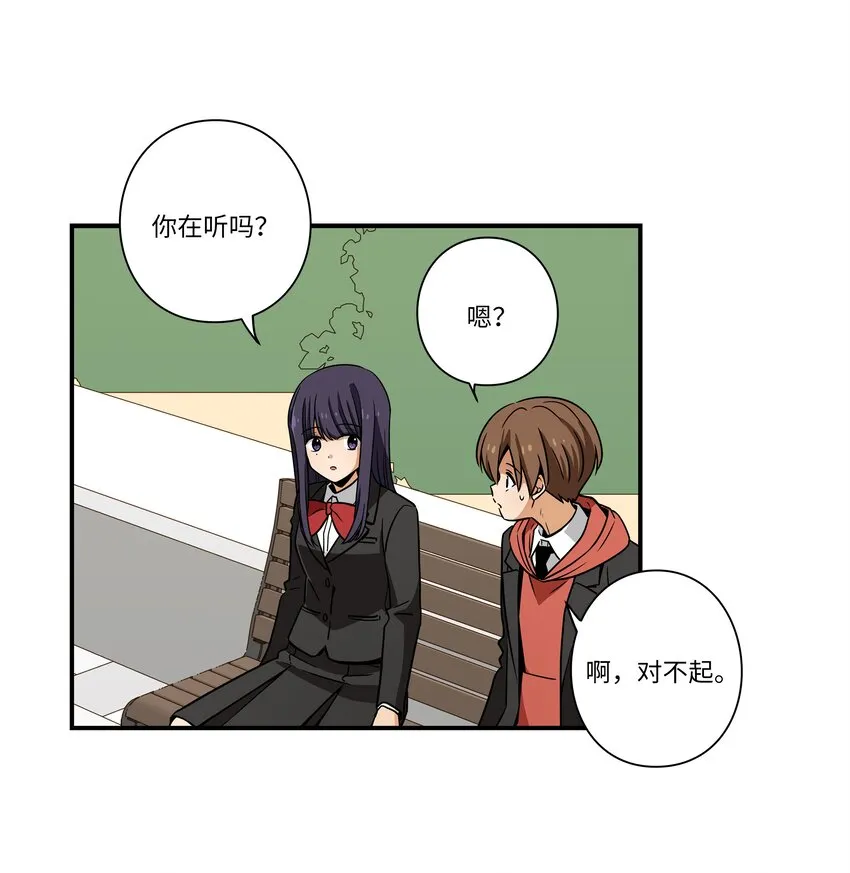 124 圆满 第24页