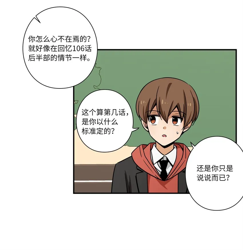 124 圆满 第25页