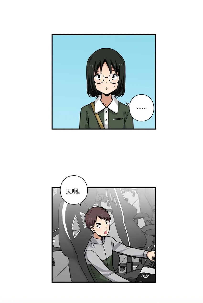123 大家的结局 第16页