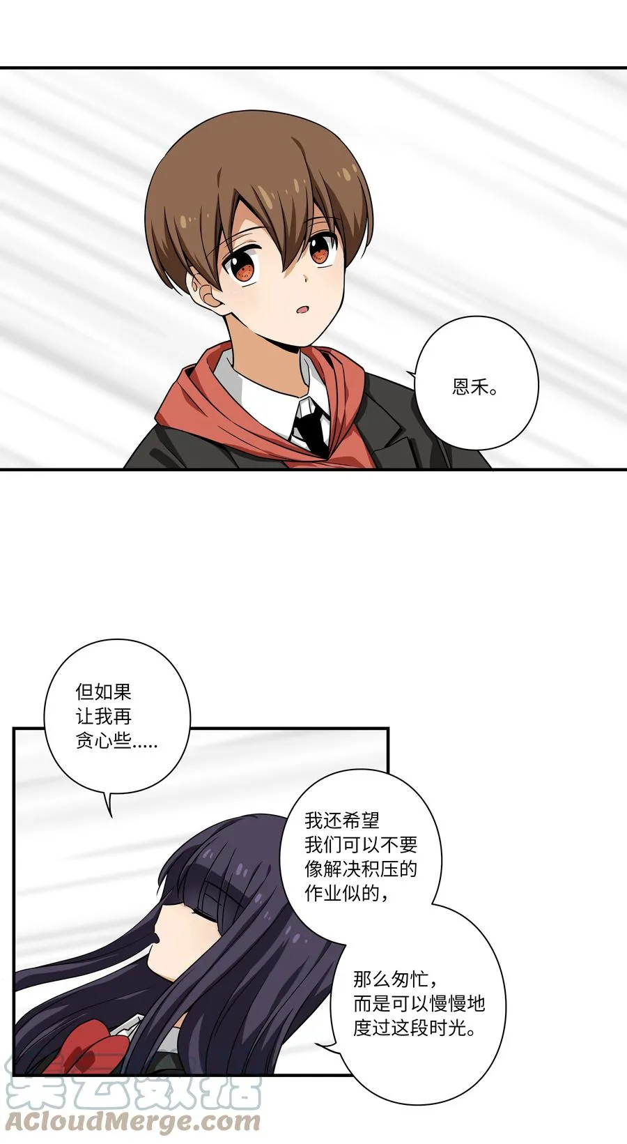 109 最后的时光 第11页