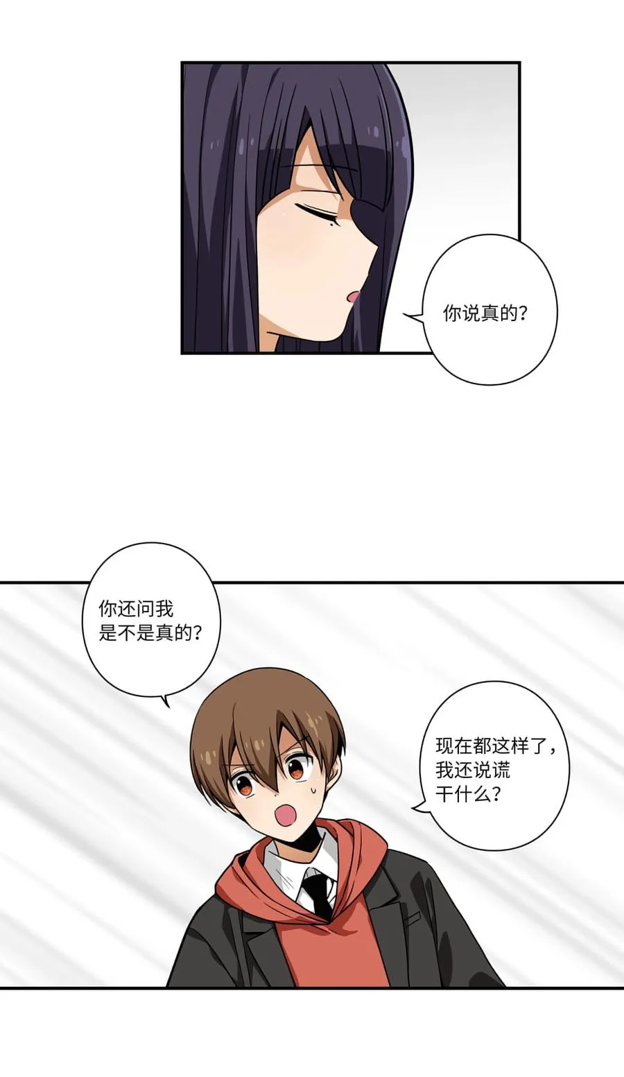 109 最后的时光 第14页
