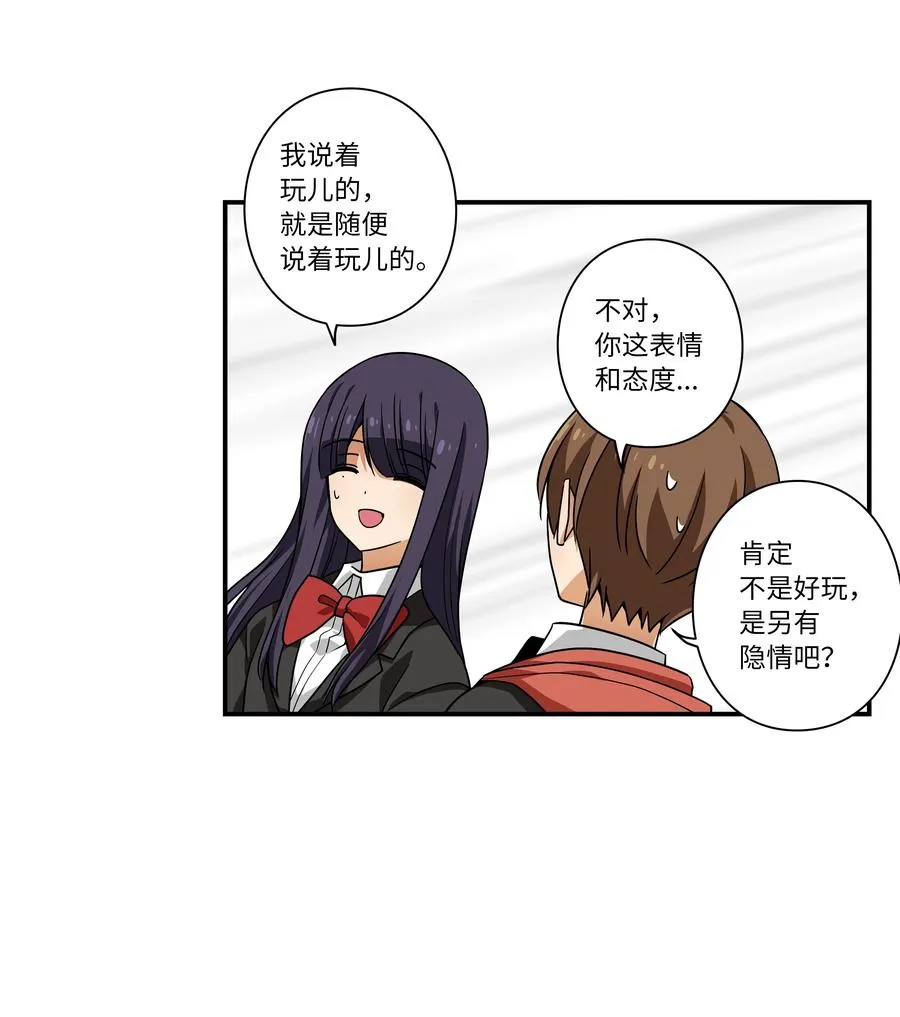 109 最后的时光 第22页