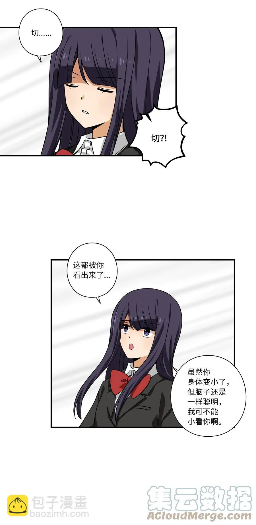 109 最后的时光 第23页