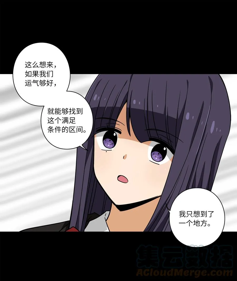 109 最后的时光 第39页