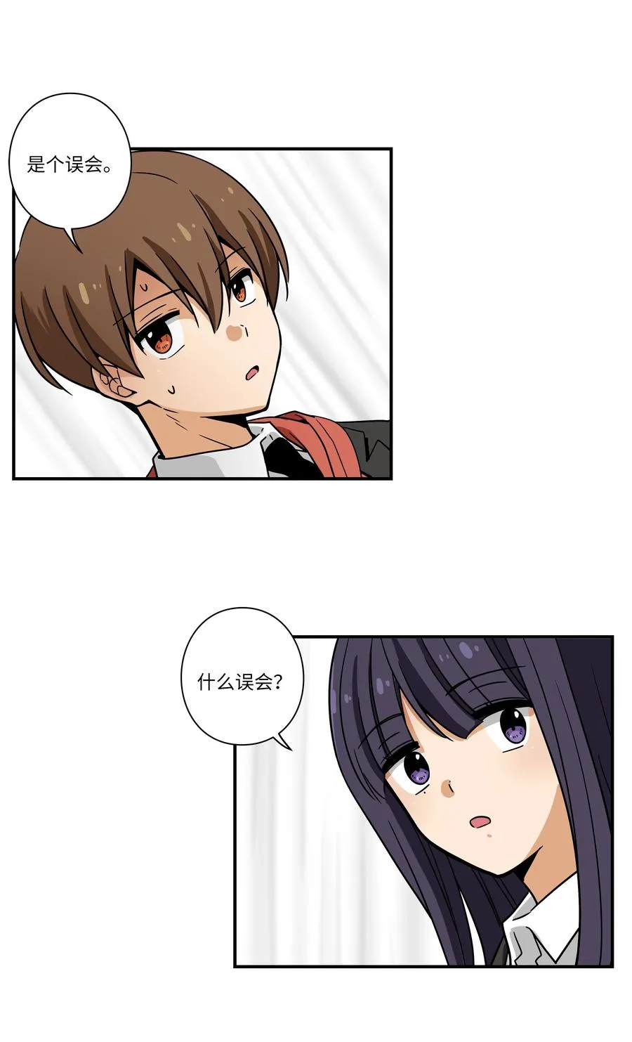 107 无聊的等待 第36页