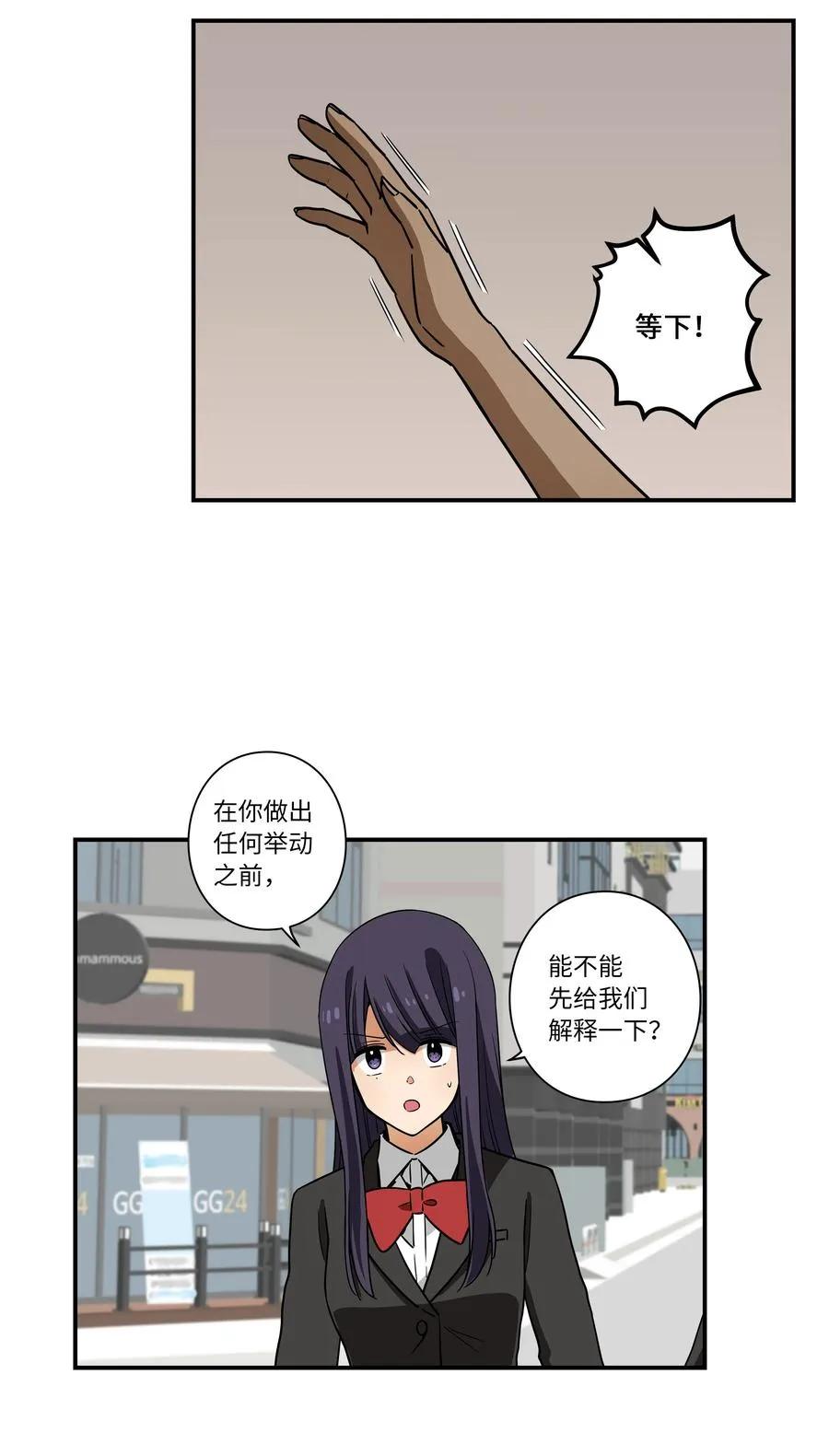 104 突发状况 第6页