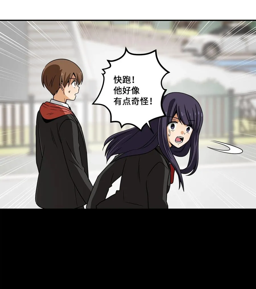 104 突发状况 第10页