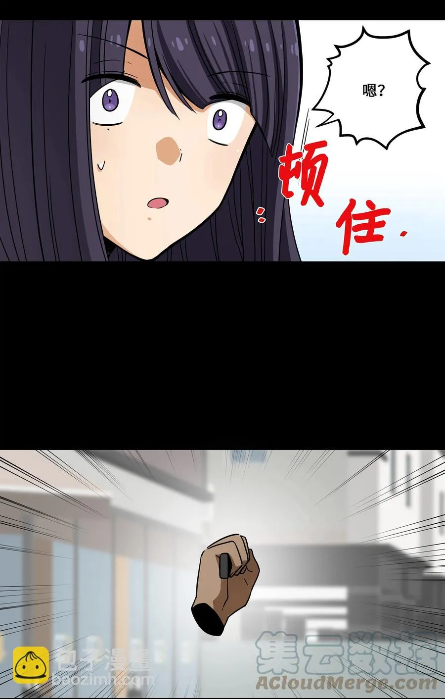 104 突发状况 第11页