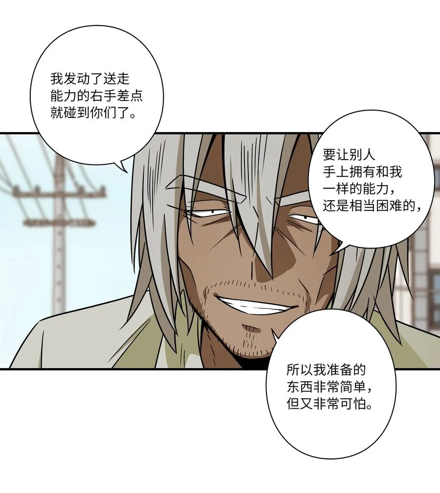 104 突发状况 第14页