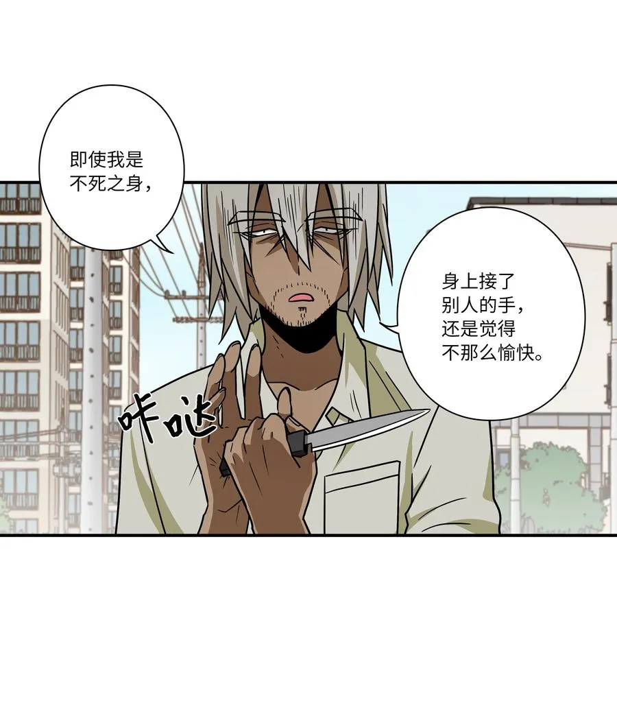 104 突发状况 第22页