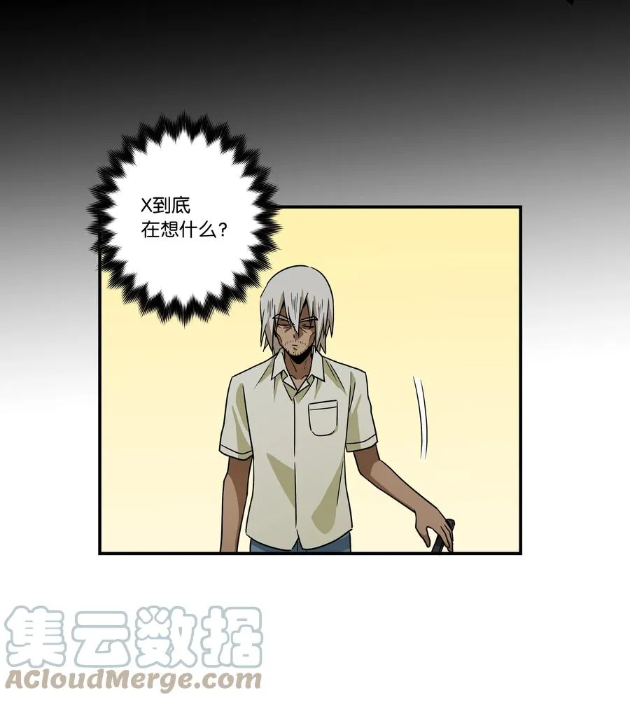 104 突发状况 第27页