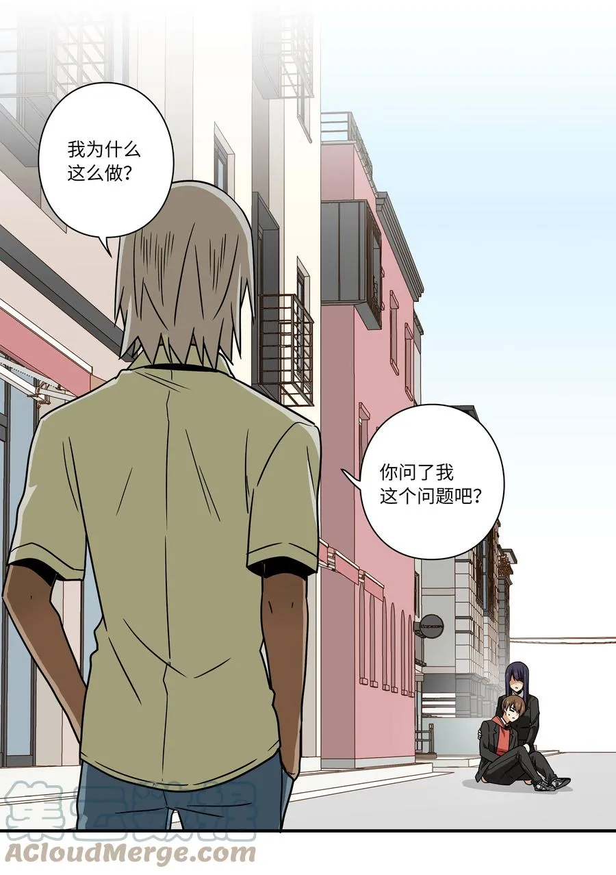 104 突发状况 第31页