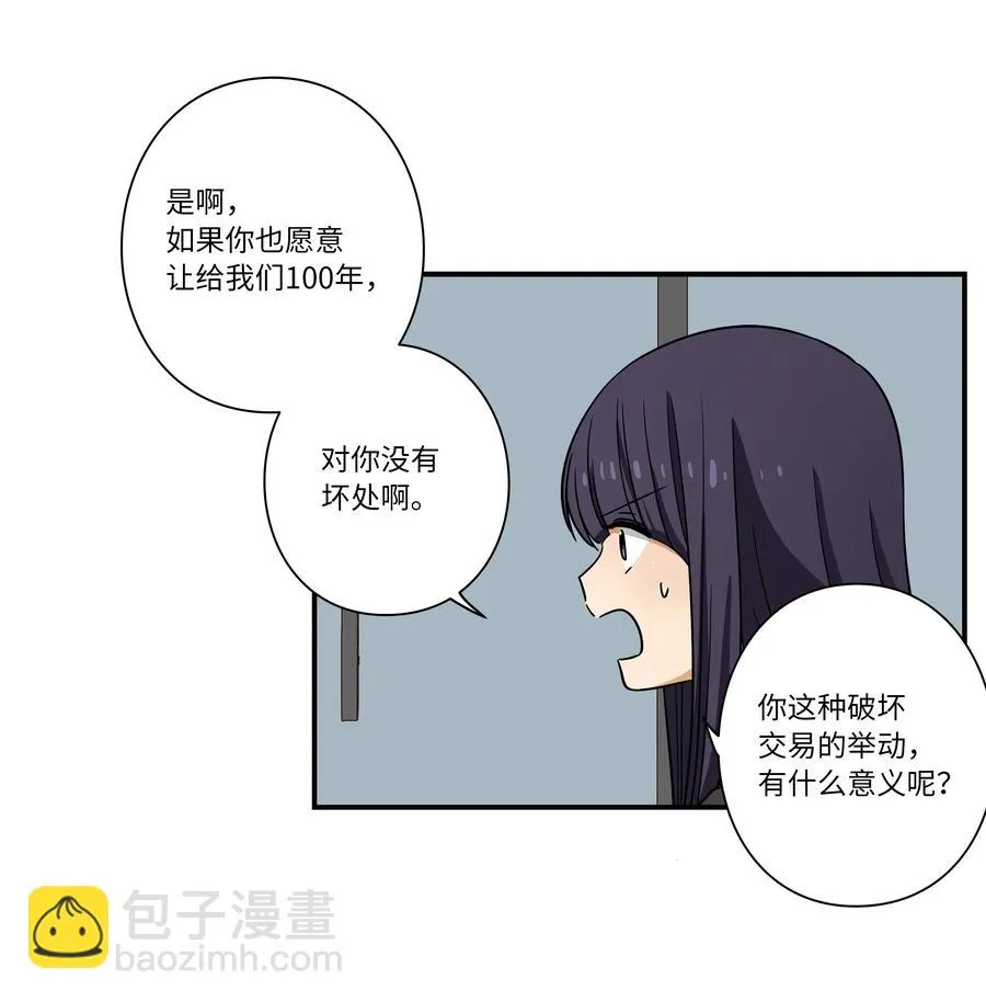 104 突发状况 第32页