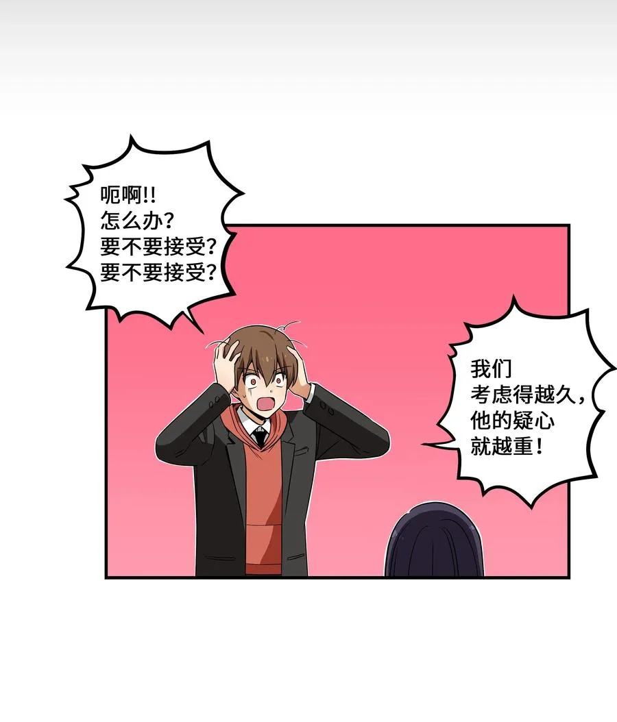 103 交易达成 第8页