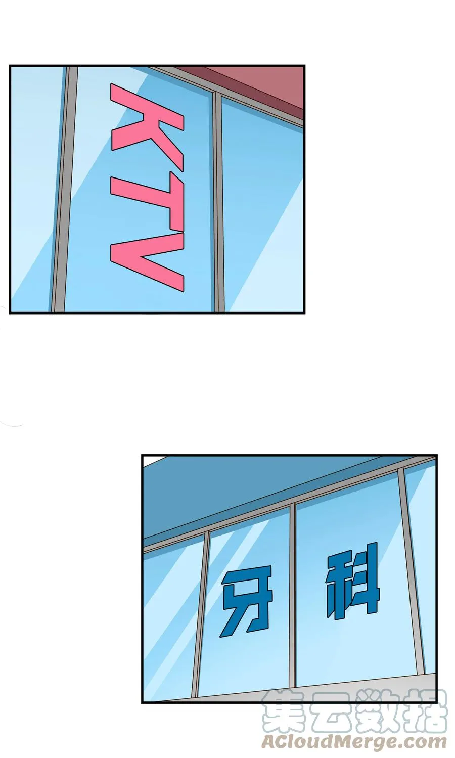 96 寻找乐趣 第17页