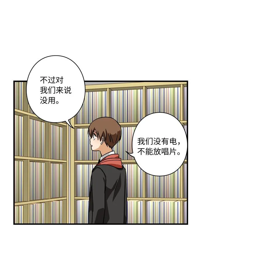 96 寻找乐趣 第26页