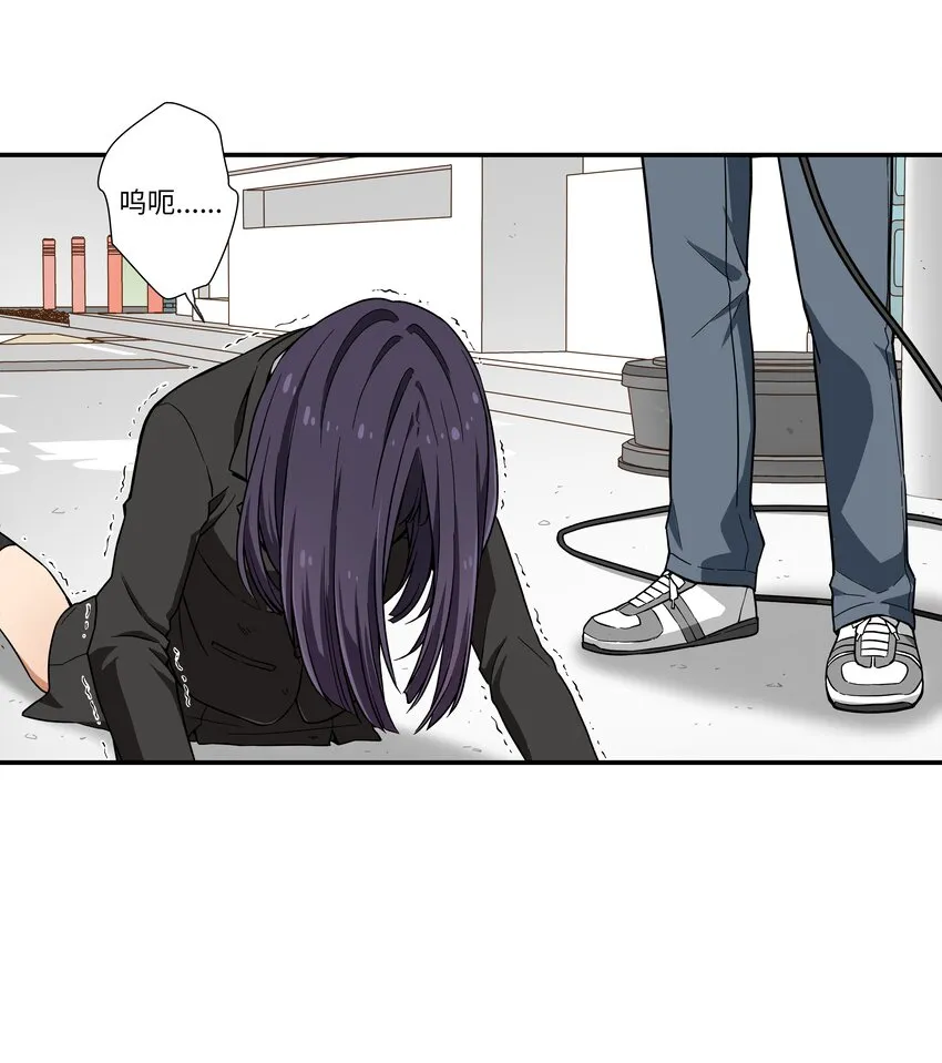 02 空中的少女 第26页