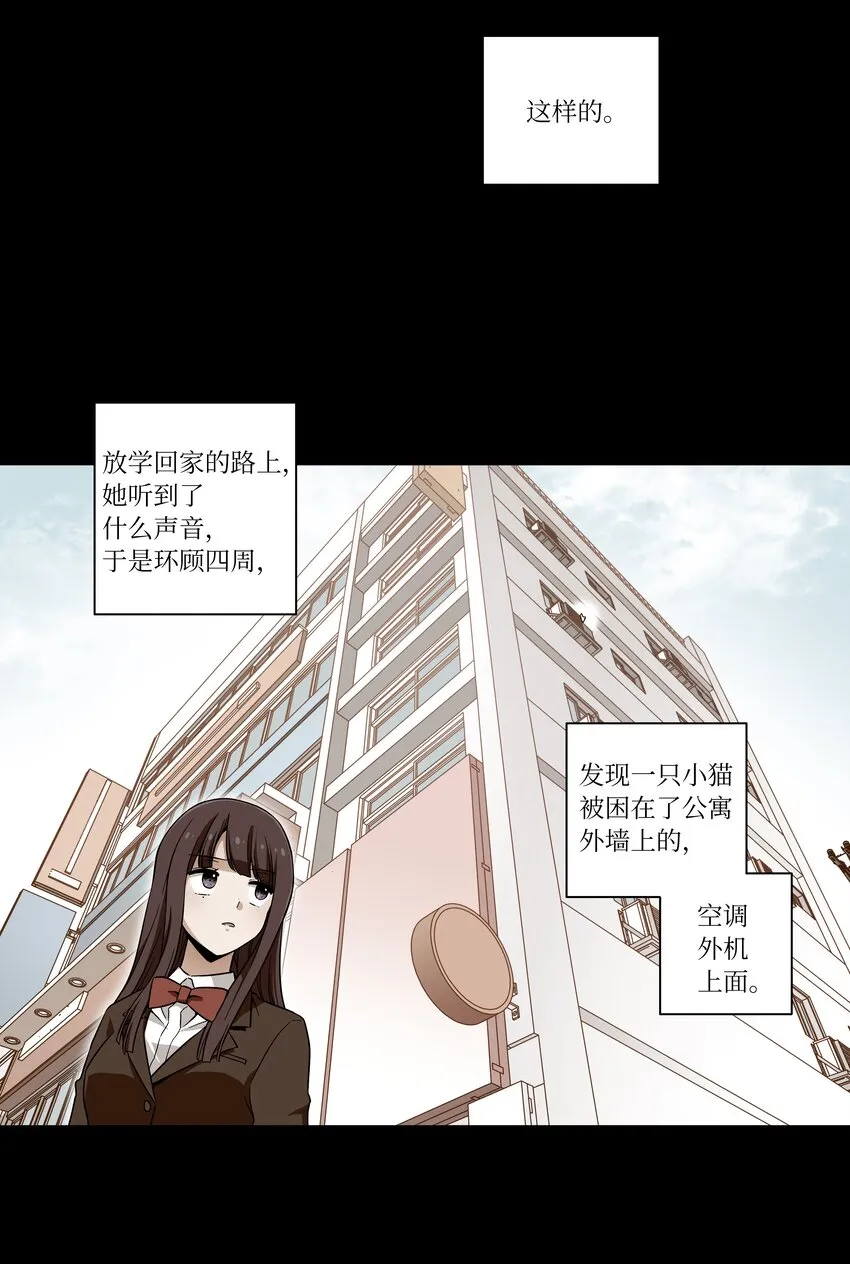 02 空中的少女 第34页