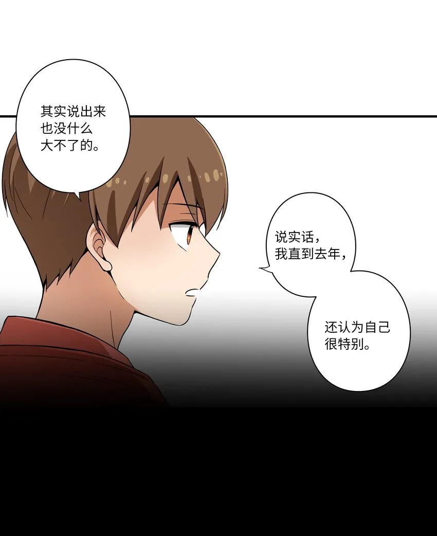 03 遇见 第21页