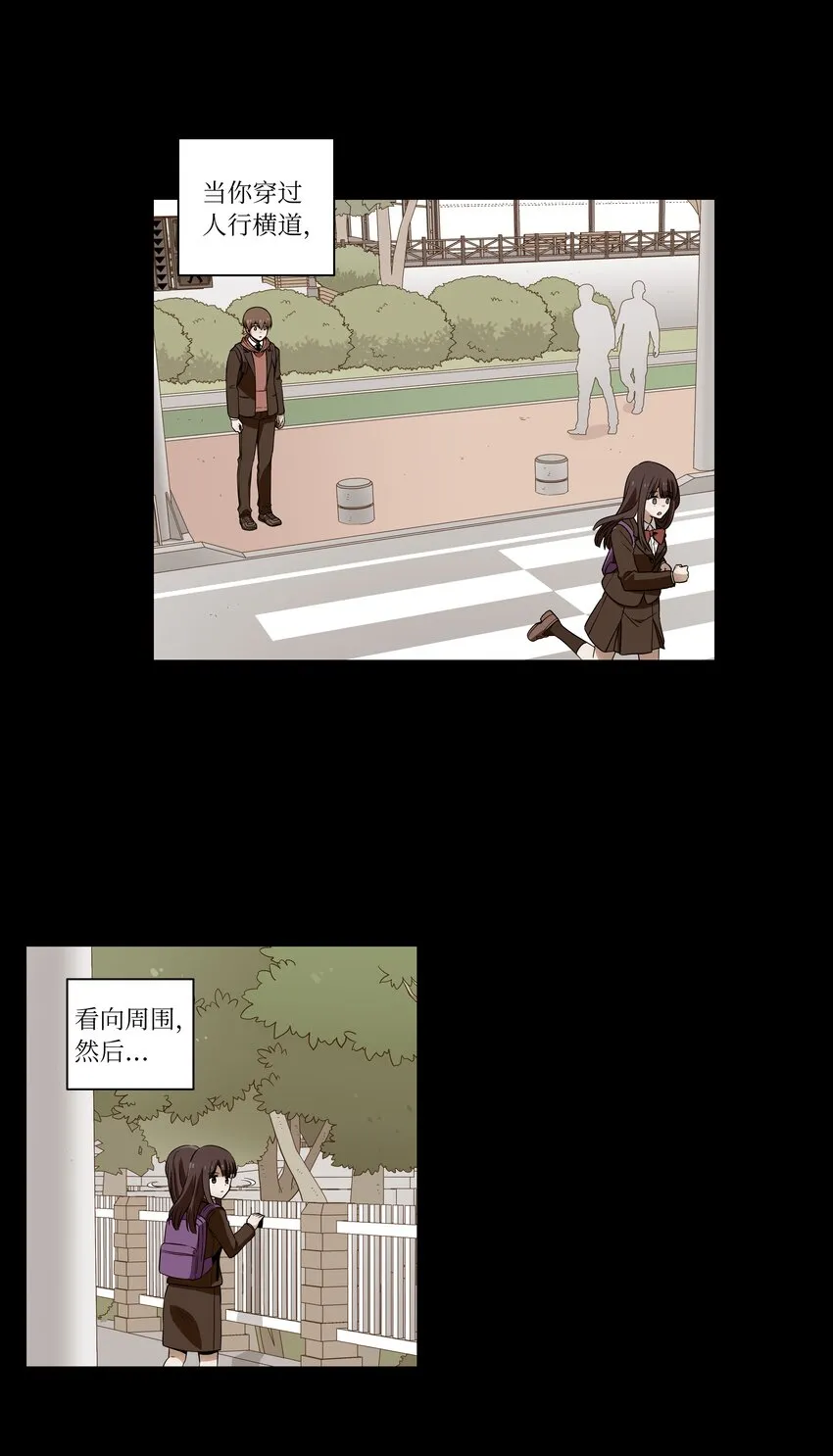 04 时间征服日志 第2页