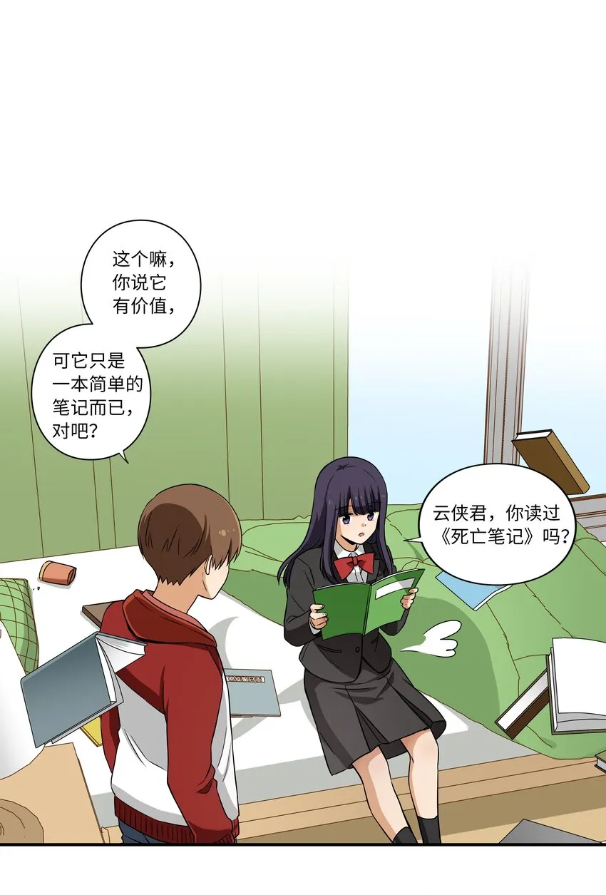 06 赌约 第1页