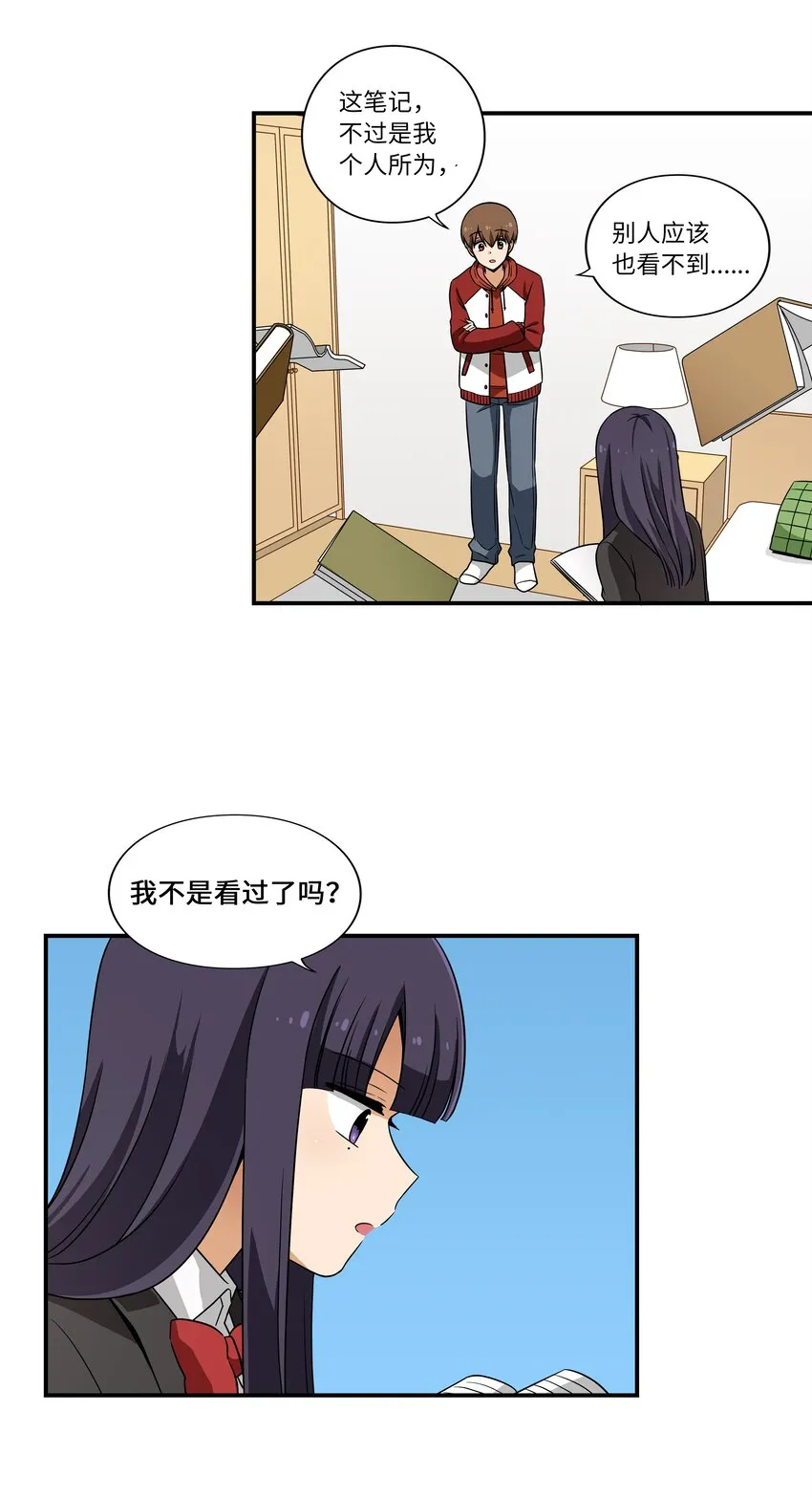 06 赌约 第5页