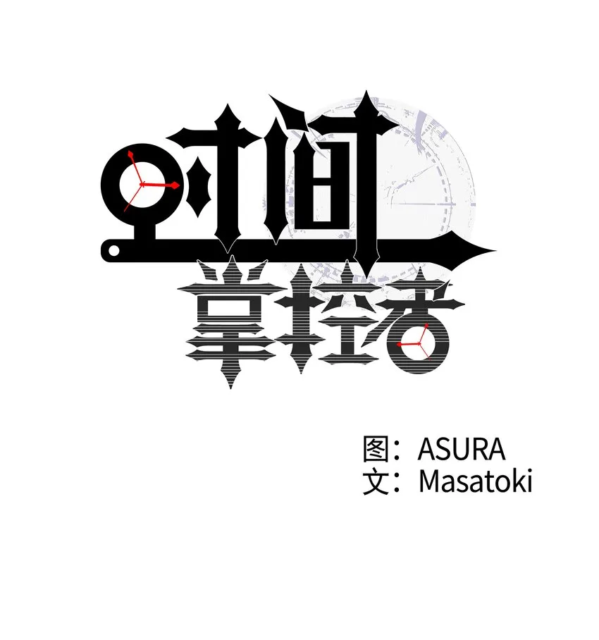 06 赌约 第8页