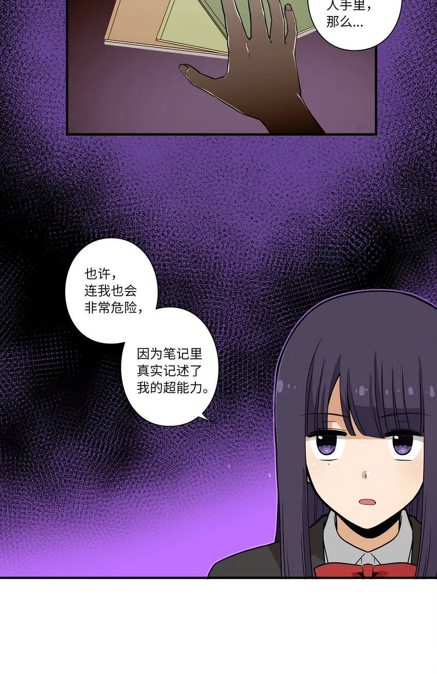 06 赌约 第12页