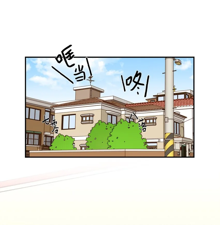 07 寻找有超能力的人 第34页